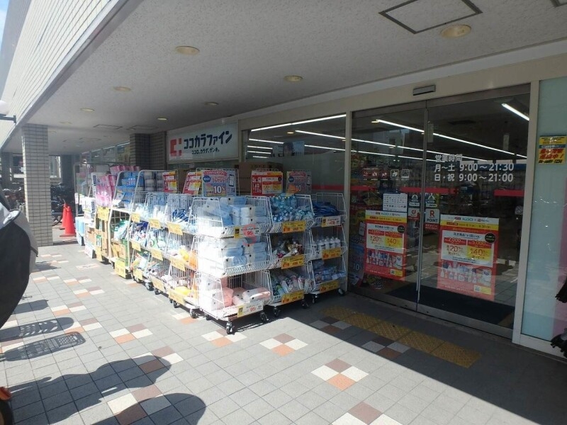 ドラックストア　ココカラファイン岡町店（ドラッグストア）まで428m