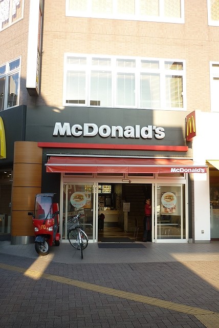 飲食店　マクドナルド「新横浜駅前店」（飲食店）まで1205m