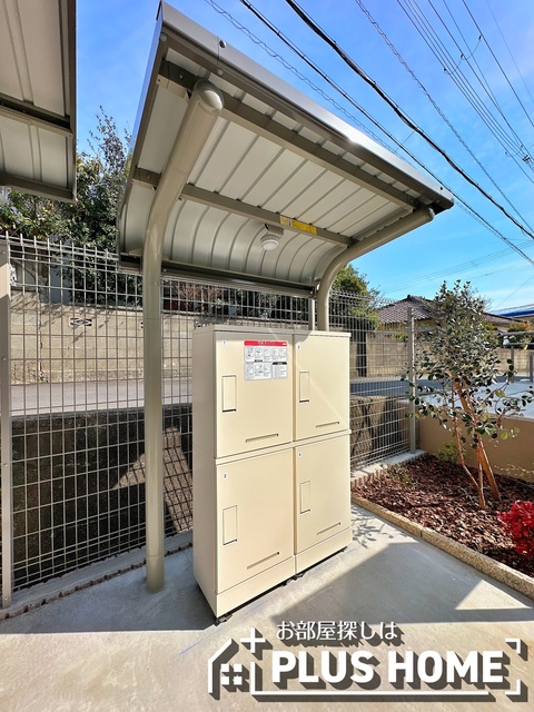 その他共有部分　☆宅配ボックス☆