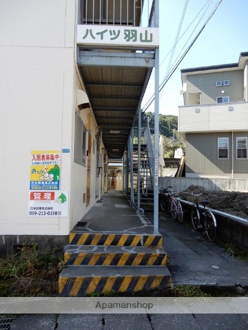 ハイツ羽山_その他_4