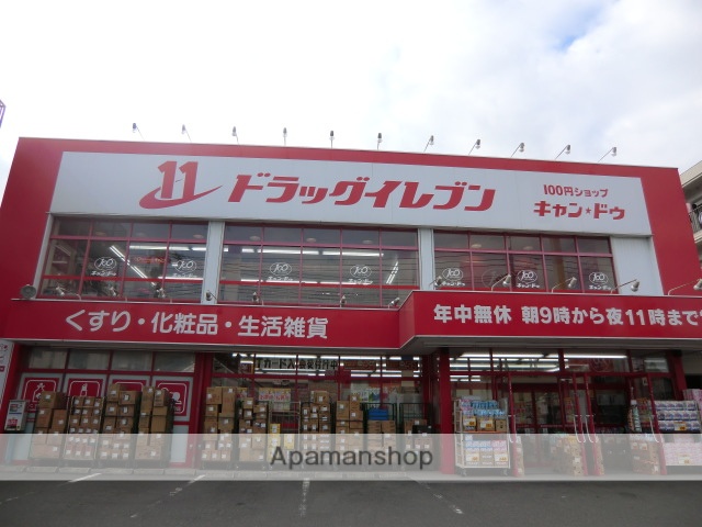 ハイツ羽山_その他_10