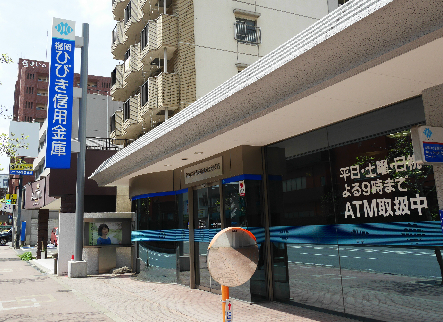 銀行　【福岡ひびき信用金庫到津支店】（銀行）まで577m