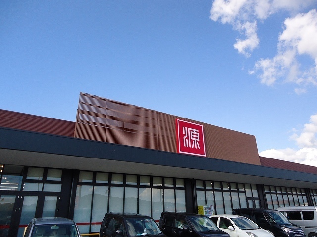 スーパー　松源岩出中迫店様（スーパー）まで260m