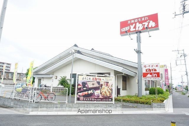 飲食店　和食レストランとんでん戸田店（飲食店）まで198m