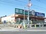スーパー　業務スーパー　戸田店（スーパー）まで485m