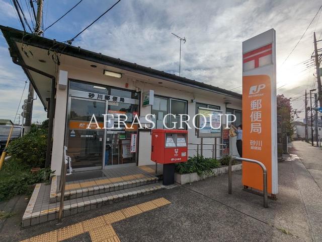 郵便局　砂川郵便局（郵便局）まで832m