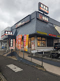 飲食店　吉野家 環状7号線豊玉南店（飲食店）まで479m