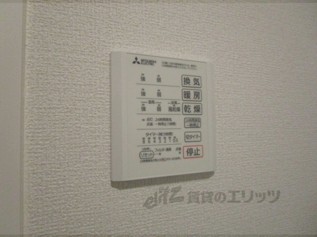 その他設備　浴室乾燥機