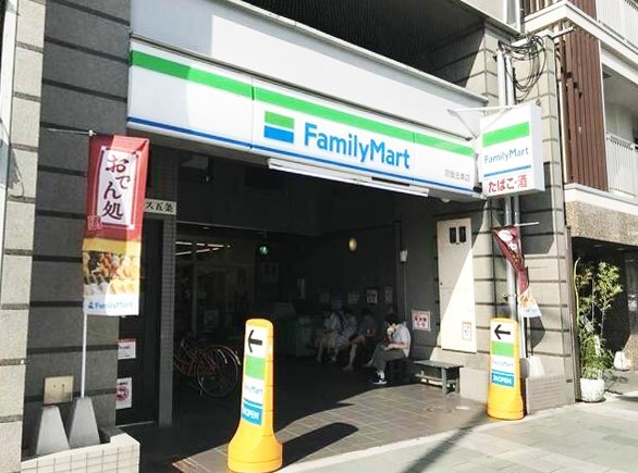 コンビニ　ファミリーマート 京阪五条店（コンビニ）まで319m