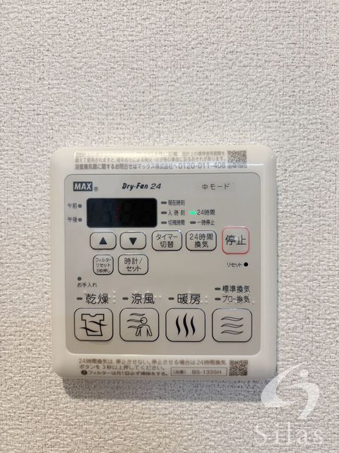 その他部屋・スペース　同仕様
