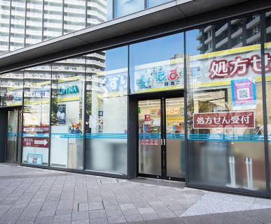 ドラックストア　どらっぐぱぱす晴海店（ドラッグストア）まで924m