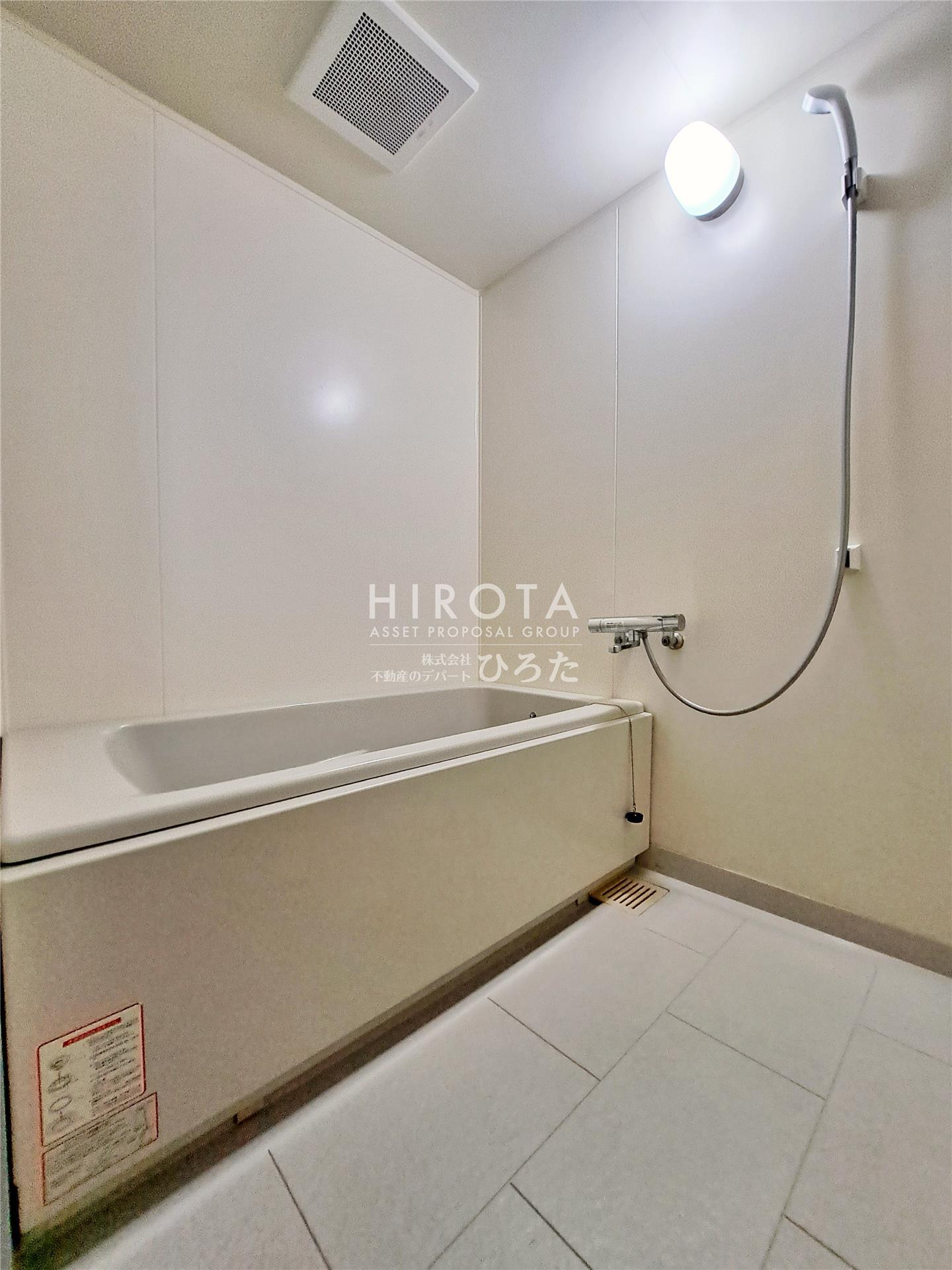 バス・シャワールーム