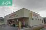 スーパー　パサージュ奉還町（スーパー）まで428m
