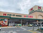 スーパー　ハローズ 姫路飾磨店（スーパー）まで412m