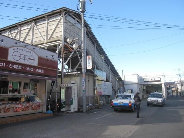 その他　大袋駅（その他）まで1600m