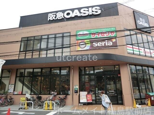 スーパー　阪急オアシス福島玉川店（スーパー）まで399m