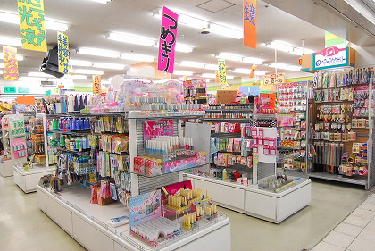 スーパー　ザ・ダイソー DAISO 船場センタービル1号館店（スーパー）まで460m