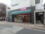 スーパー　まいばすけっと和田町駅前店（スーパー）まで160m