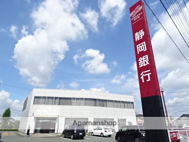 銀行　静岡銀行小林支店（銀行）まで800m