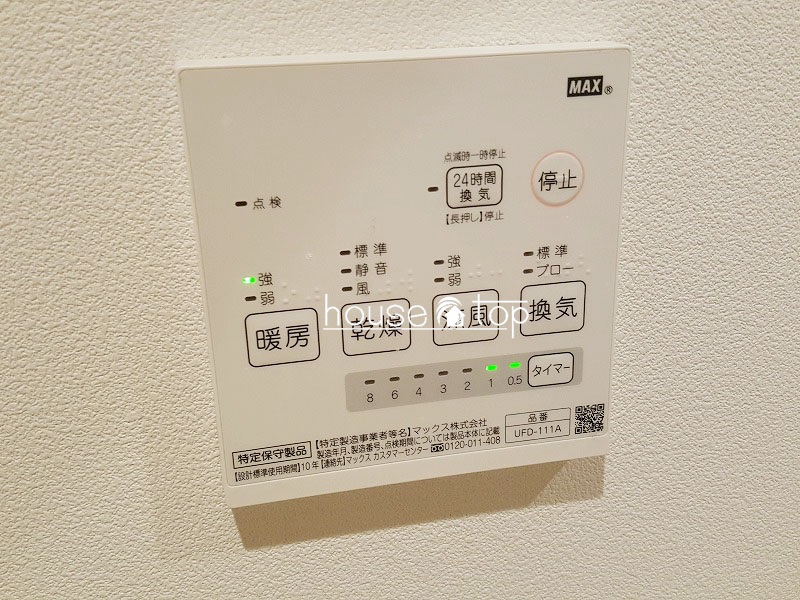 その他設備　浴室換気乾燥機完備で梅雨時も安心です！