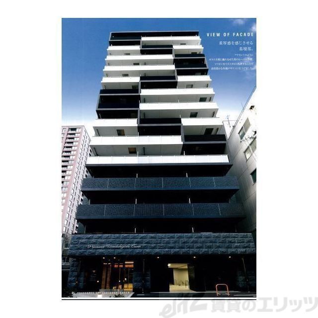 建物外観　外観パース