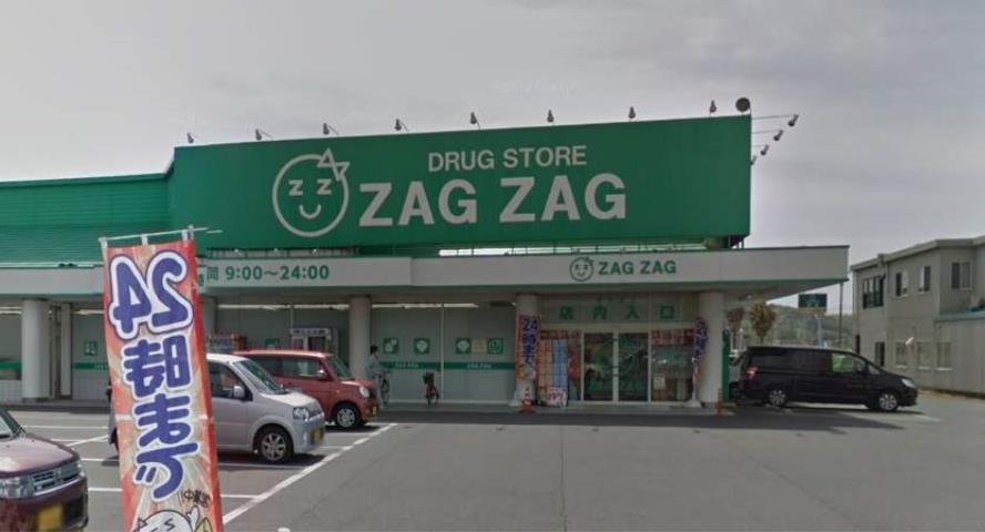 その他　ザグザグ真備店（その他）まで865m