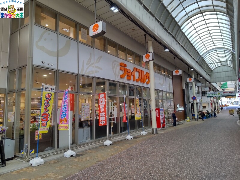 スーパー　ジョイフルサン住吉店（スーパー）まで409m