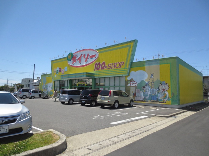 その他　ダイソー（その他）まで45m