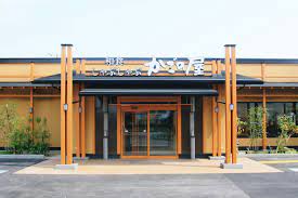 飲食店　かごの屋 尼崎昭和通店（飲食店）まで591m