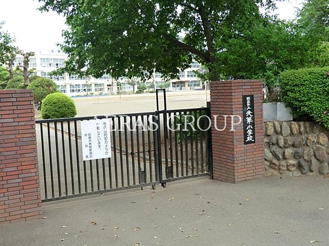 小学校　昭島市立光華小学校（小学校）まで1120m