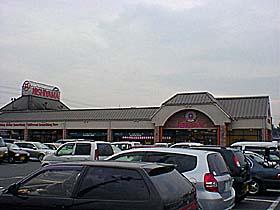 スーパー　スーパーマーケットニシヤマ 本部（スーパー）まで352m