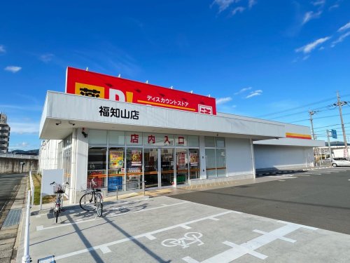 その他　ダイレックス 福知山店（その他）まで998m