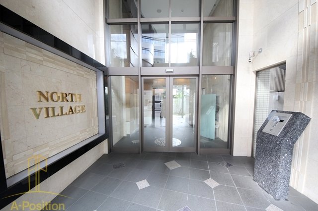 エントランス　ノースヴィレッジ参番館