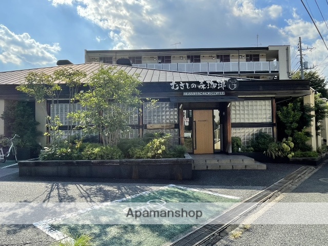 飲食店　むさしの森珈琲　川口元郷店（飲食店）まで933m