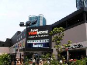 ショッピングセンター　ホームセンタースーパービバホーム豊洲店（ショッピングセンター）まで361m
