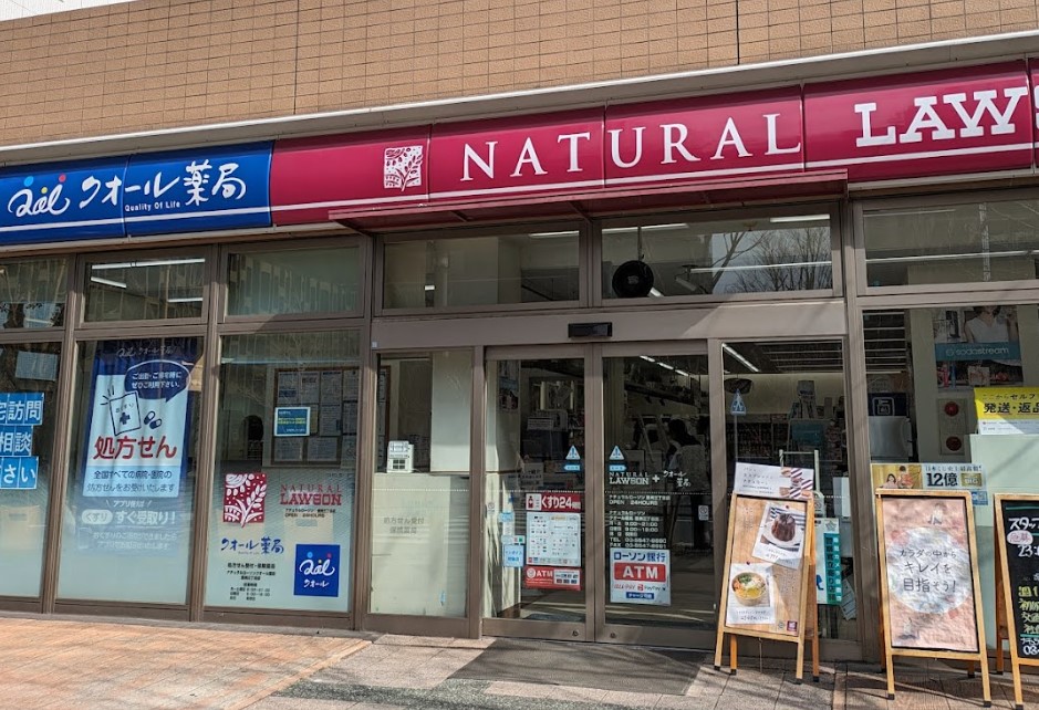 コンビニ　ナチュラルローソン豊洲三丁目店（コンビニ）まで67m