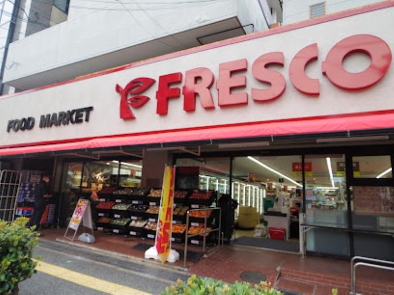 スーパー　フレスコ服部緑地店（スーパー）まで389m