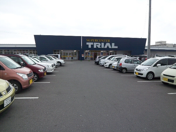 スーパー　スーパーセンタートライアル大村店（スーパー）まで1177m