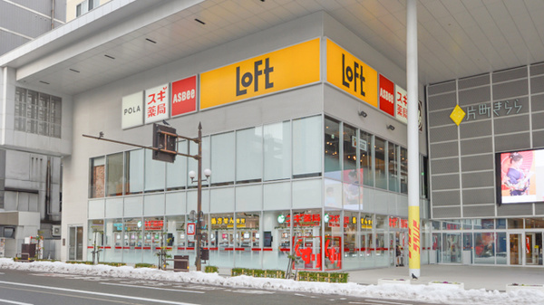 銀行　北陸銀行犀川支店（銀行）まで530m