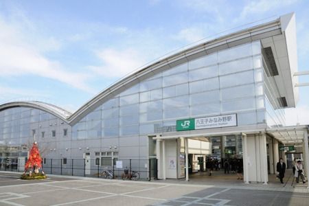 その他　八王子みなみ野駅（その他）まで490m