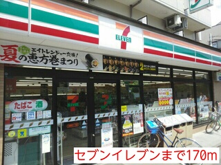 小学校　川崎市立幸町小学校（小学校）まで446m