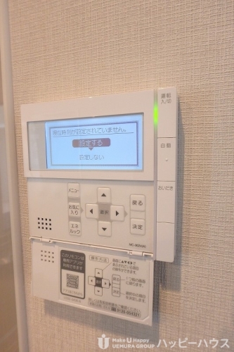 その他設備　写真は別部屋のものになります。実際の写真を優先とします。