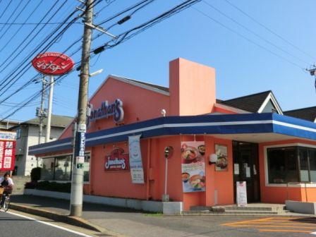 飲食店　ジョナサン 谷津店（飲食店）まで997m