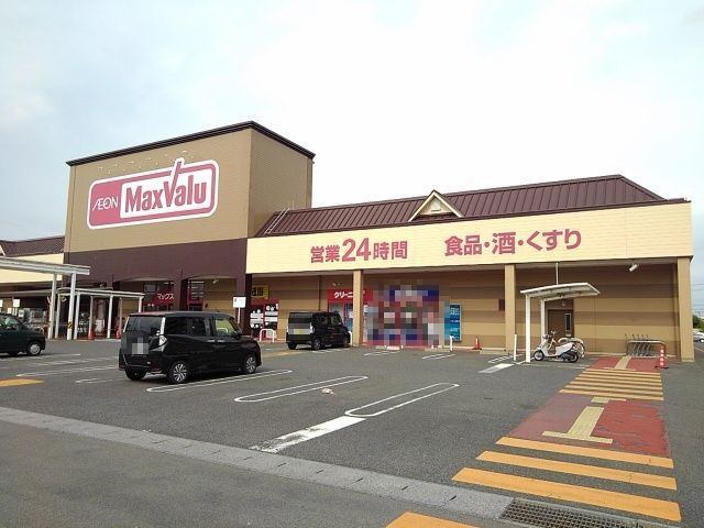 スーパー　マックスバリュサンリバー店（スーパー）まで2448m