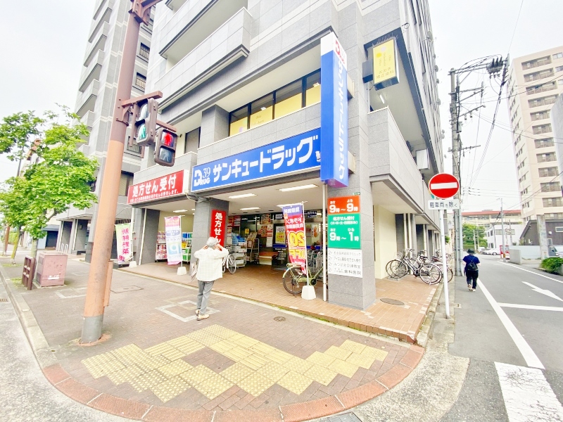 ドラックストア　☆サンキュードラッグ 下到津薬局（ドラッグストア）まで620m