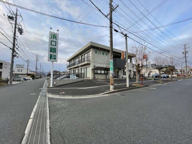 病院　浜口眼科（病院）まで187m