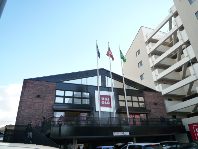ショッピングセンター　ユニクロ庚午店（ショッピングセンター）まで1082m