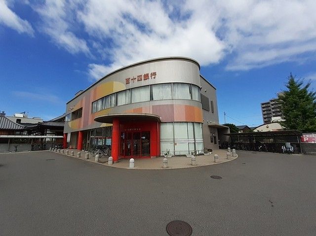 銀行　百十四銀行東支店さん（銀行）まで1400m