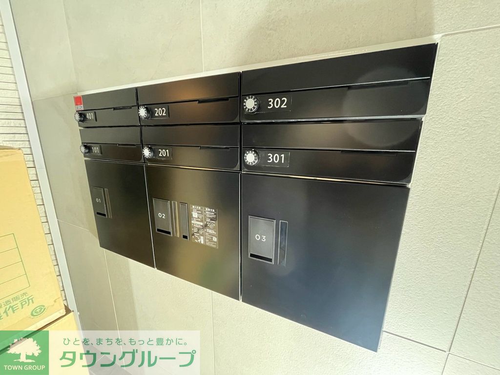 その他共有部分　共有部分