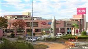 ショッピングセンター　イオン桑名（ショッピングセンター）まで775m